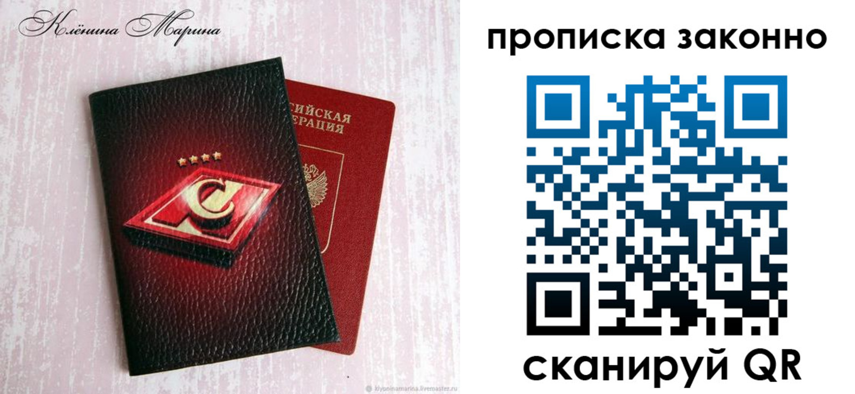 пропишу в квартире в Плавске