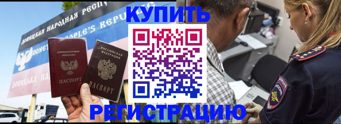 временная регистрация госуслуги в Плавске